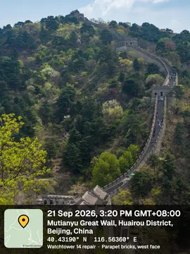 The Great Wall stamped with the Bold template